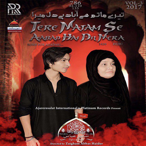 Aa Gaya Sham Ka Zindaan - Hub e Zahra, Zaigham Abbas