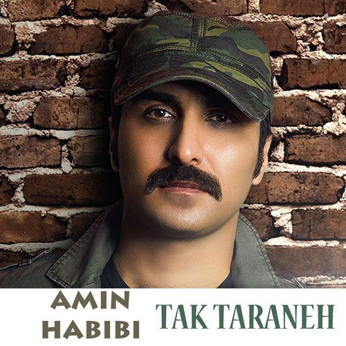 Dishab Hamin Moghe - Amin Habibi