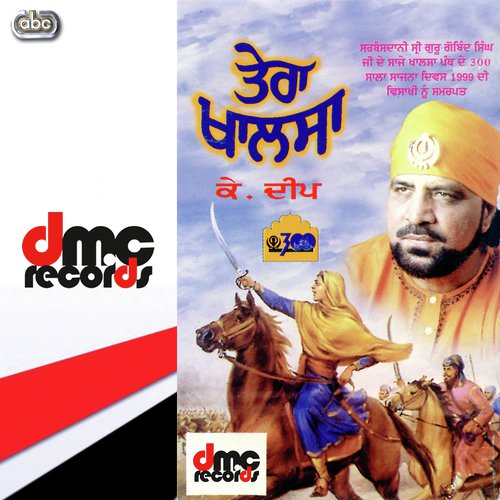 Masoom Jaan Ke - K. Deep