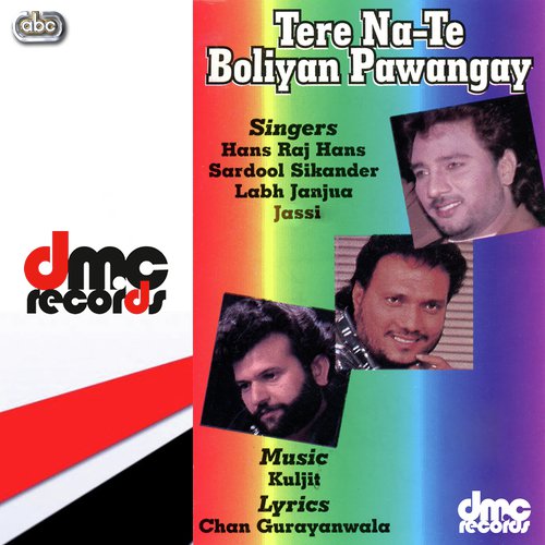 Sapni Dee Tor Waliay - Various Artists
