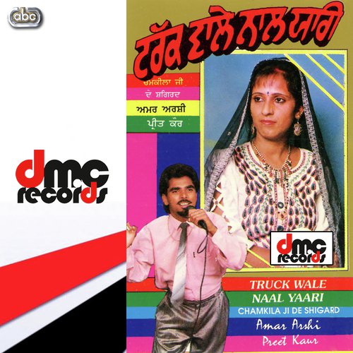 First Division Lehnde Har Saal - Amar Arshi amp Preet Kaur