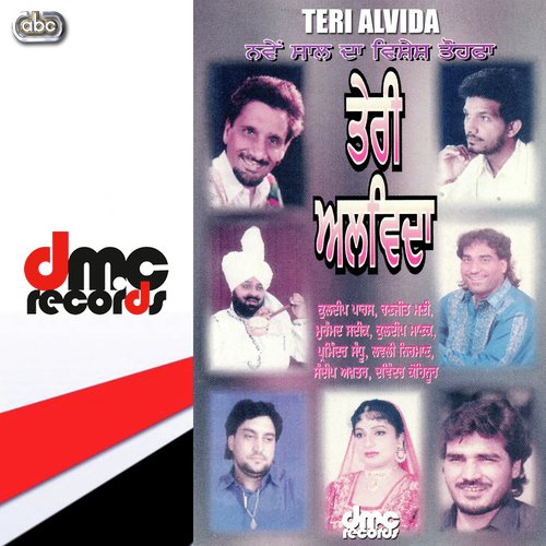 Chuni Utte Love You - Various Artists