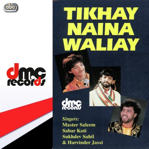 Bhul Gia Kha Ke Kasma - Various Artists