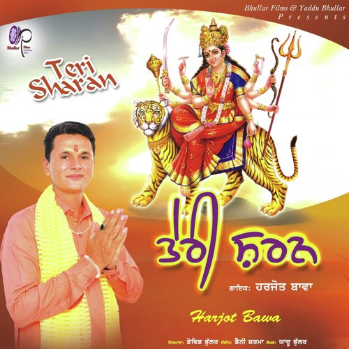 Teri Sharan - Harjot Bawa