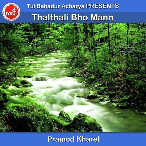 Thalthali Bho Mann - Pramod Kharel