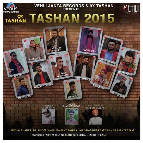 Tehsildar - Various Artists