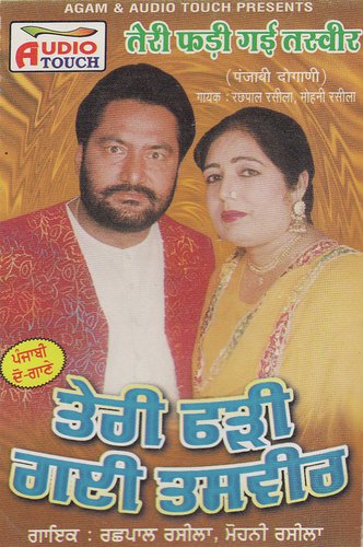 Kutte Bhonk Paye - Mohni Raseela, Rachpal Raseela, Bhai Harinder Pal Singh ji