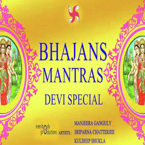 Lakshmi Shabar Mantra 108 Mala - Various Artists