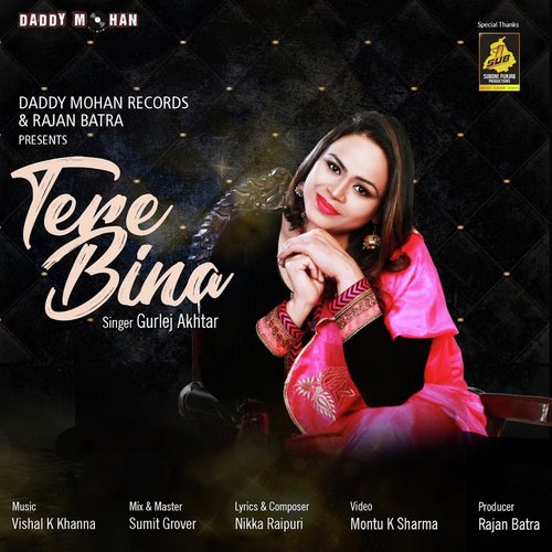 Tere Bina - Gurlej Akhtar