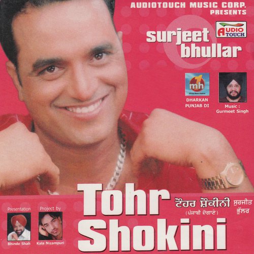 Tere Nain Ni - Surjit Bhullar