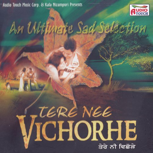 Dard Kahani - Various Artists