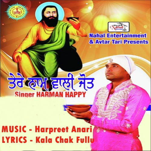 Tere Naam Vali Jot - Harman Happy