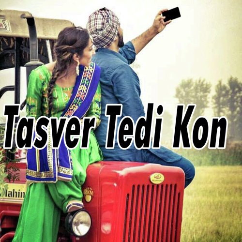 Dil Dye Haal Tekon - Various Artists