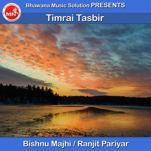 Timrai Tasbir - Bishnu Majhi, Ranjit Pariyar