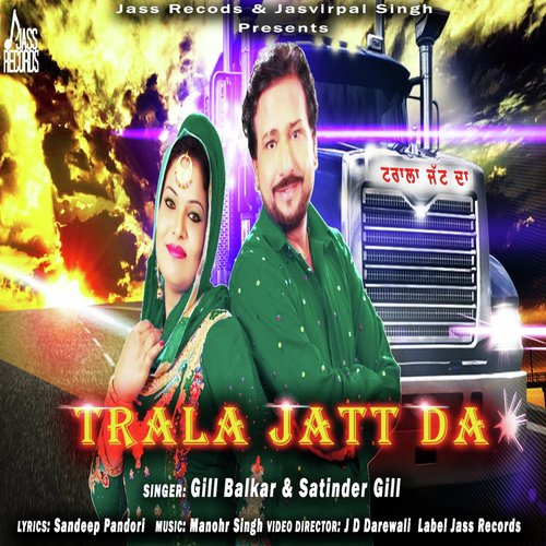 Trala Jatt Da - Gill Balkar, Satinder Gill