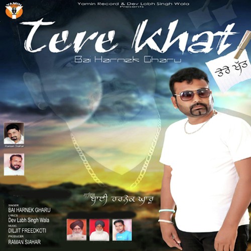 Tere Khat - Bai Harnek Gharu