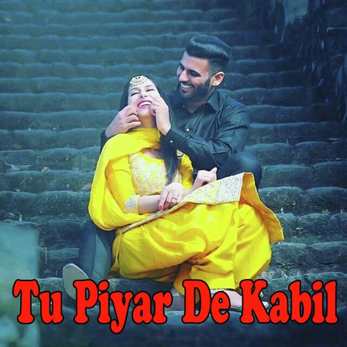 Mahiye Te Dohry - Various Artists