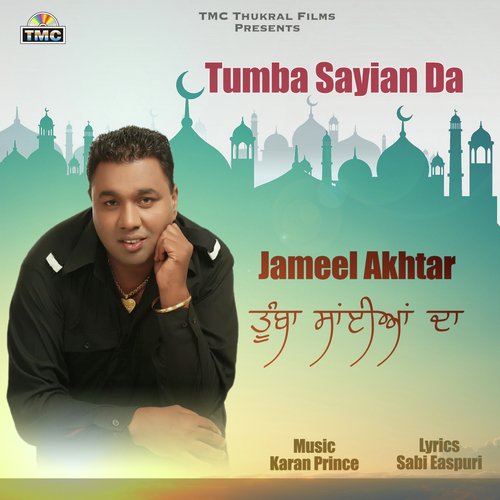 Tumba Sayian Da - Jameel Akhtar