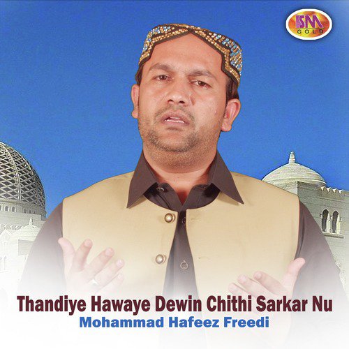 Thandiye Hawaye Dewin Chithi Sarkar Nu - Mohammad Hafeez Freedi