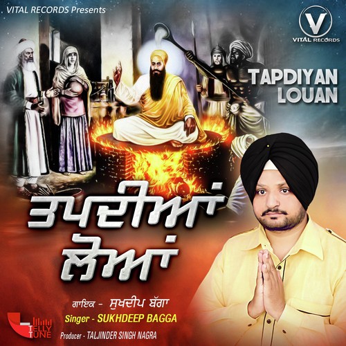 Tapdiyan Louan - Sukhdeep Bagga