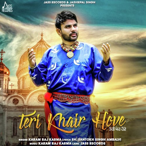 Teri Khair Hove - Karam Raj Karma