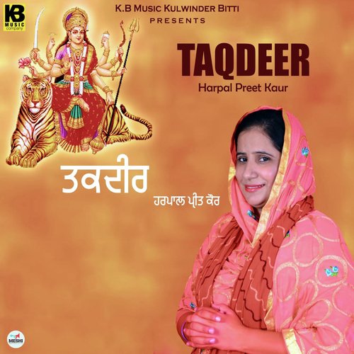 Taqdeer - Harpal Preet Kaur