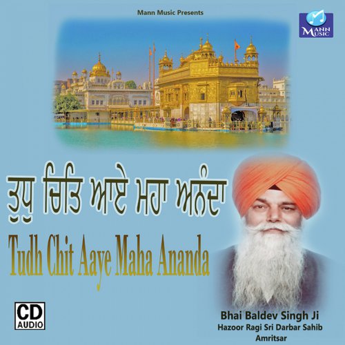 Tum Karo Daya - Bhai Baldev Singh Ji
