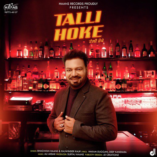 Talli Hoke - Rajwinder Kaur, Bhagwan Haans