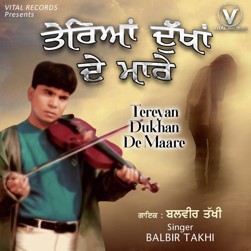 Naven Sajna Di Gall Dasja - Balbir Takhi