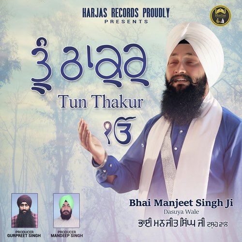 Tun Thakur - Bhai Manjeet Singh Ji Dasuya Wale