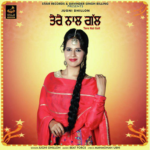 Tere Nal Gall - Jugni Dhillon