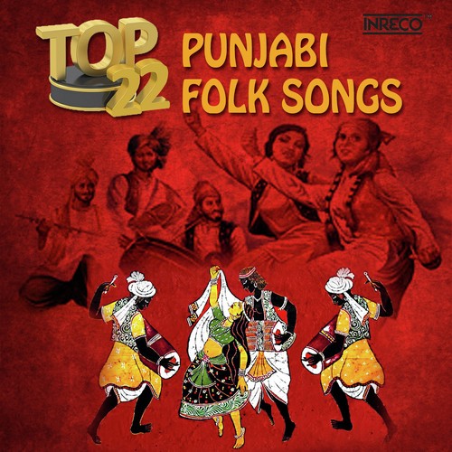 Jadon Mehlon Pooran Challia - Various Artists