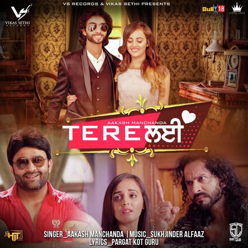 Tere Layi - Aakash Manchanda