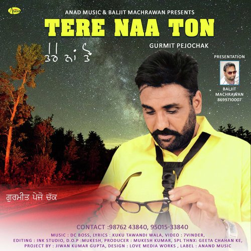 Tere Naa Ton - Gurmit Pejochak