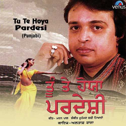 Panga Le Leya - Altaf Raja