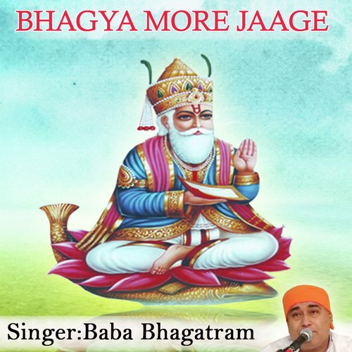 Bhagya More Jaage - Baba Bhagatram