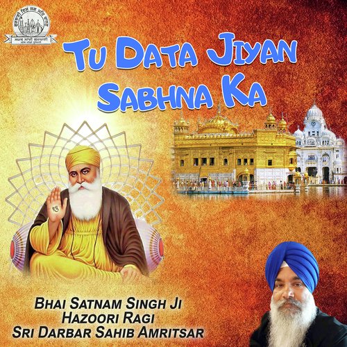 Tu Sanjha Sahib Baap Hamara - Bhai Satnam Singh Ji (Hazoori Raagi, Sri Darbar Sahib, Amritsar)