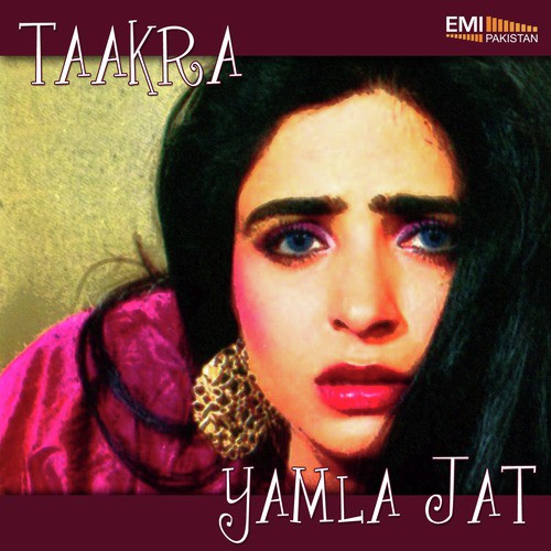 Donwan Wichon Kadi Koi (from Yamla Jat) - Nazir Ali