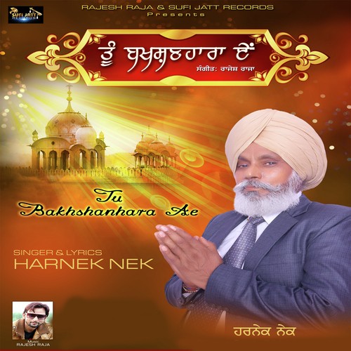 Tu Bakhshanhara Ae - Harnek Nek