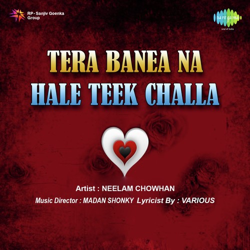 Majhe Vich Nacha - Madan Shonki