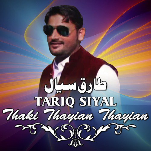 Thaki Thayian Thayian - Tariq Siyal