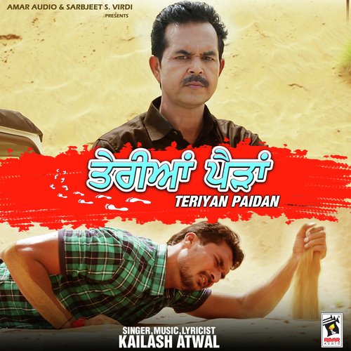 Teriyan Paidan - Kailash Atwal