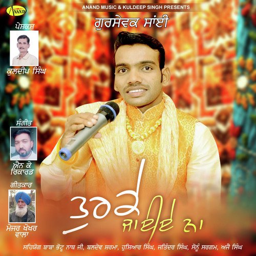 Turke Jaiye Naa - Gursewak Sai
