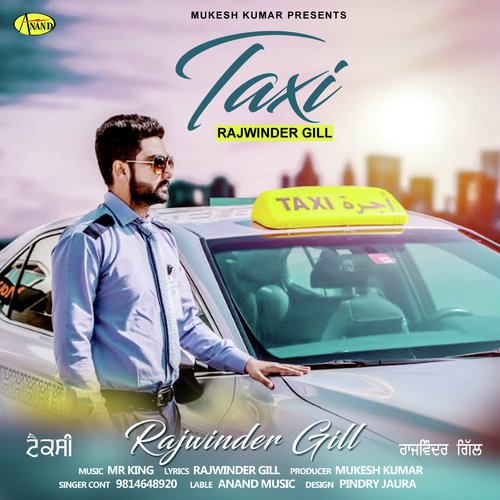 Taxi - Rajwinder Gill