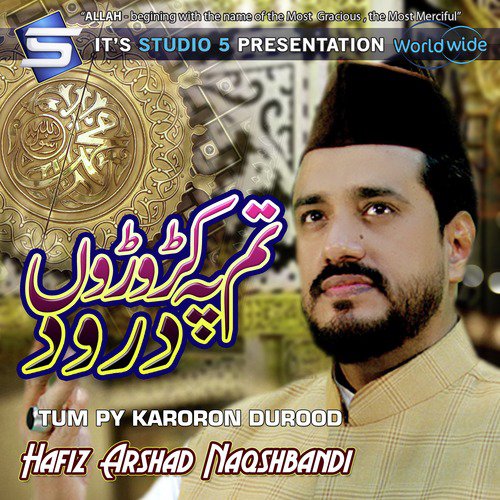 Tum Py Karoron Durood - Hafiz Arshad Naqshbandi