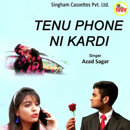 Tenu Phone Ni Kardi - Sunny Gill