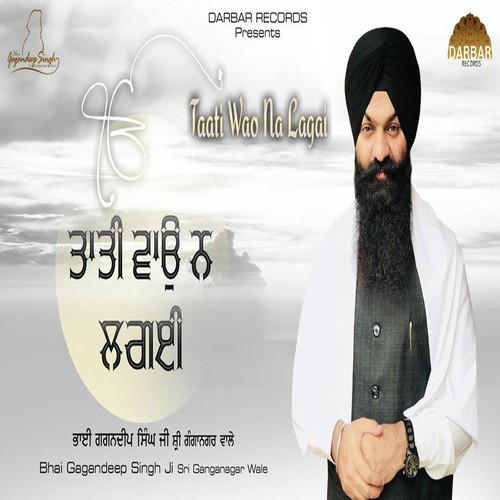 Taati Wao Na Lagai - Bhai Gagandeep Singh Ji Sri Ganga Nagar Wale