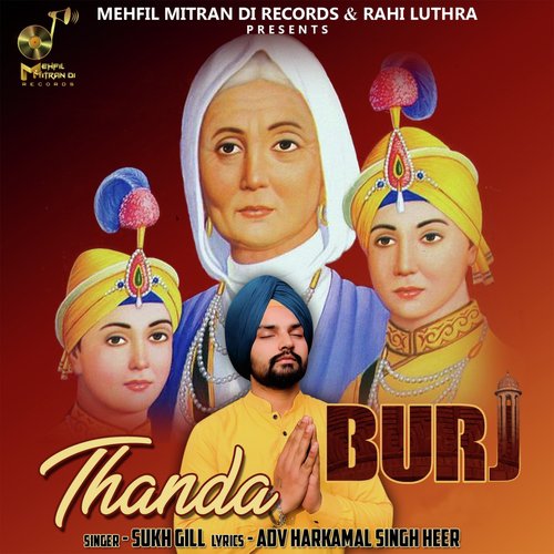 Thanda Burj - Sukh Gill