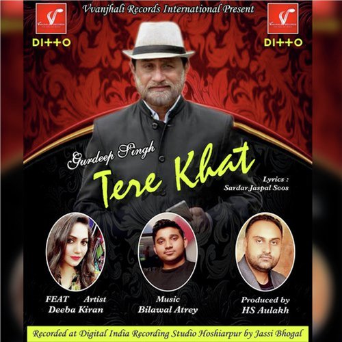 Tere Khat - Gurdeep Singh