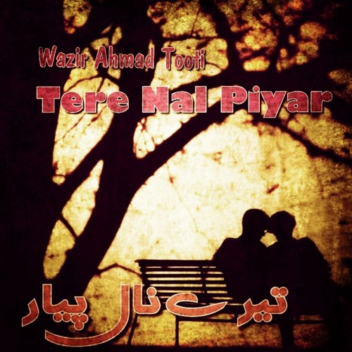 Kita Hijar Fana Mahiyan - Wazir Ahmad Tooti